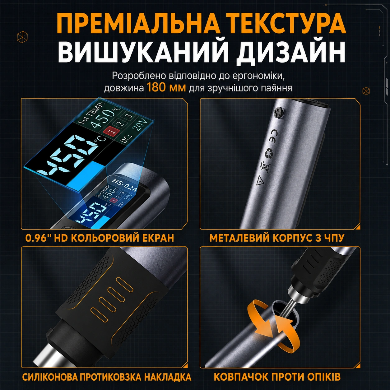 FNIRSI HS-02A Розумний портативний паяльник