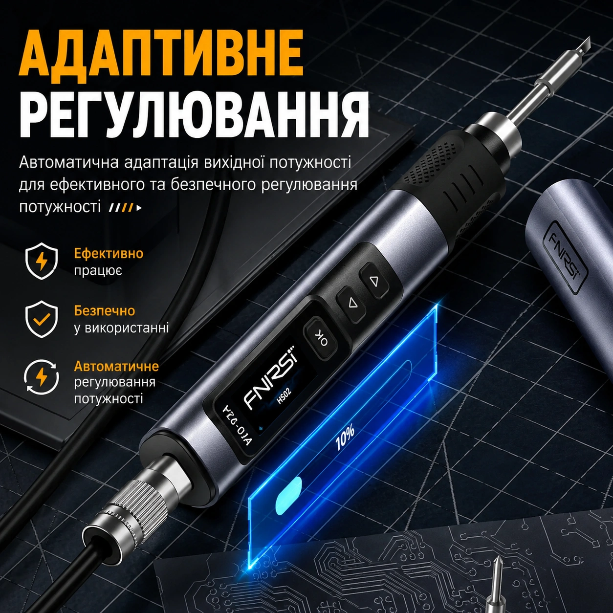 FNIRSI HS-02B Розумний портативний паяльник